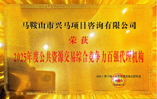 20260130092007906001