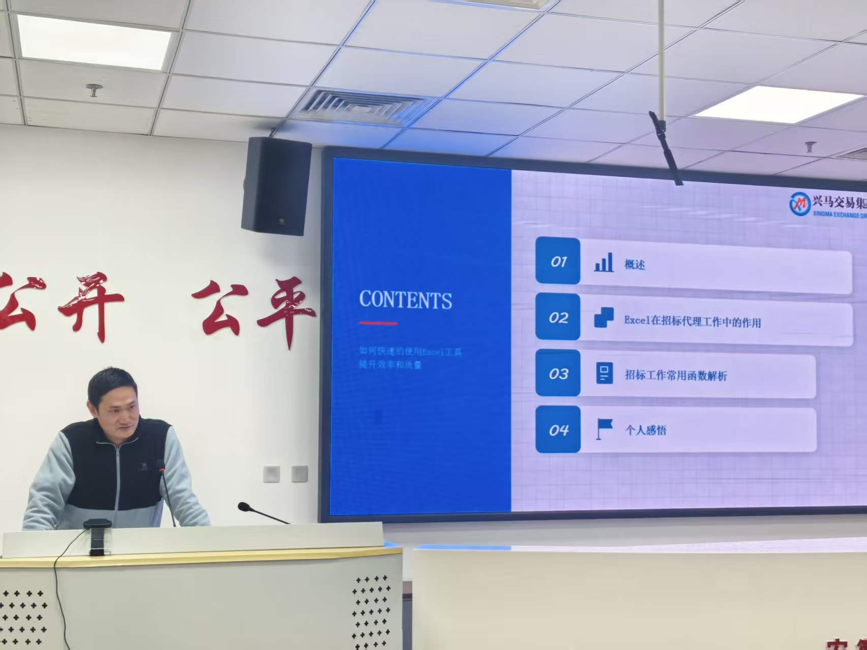 20260303193956841001